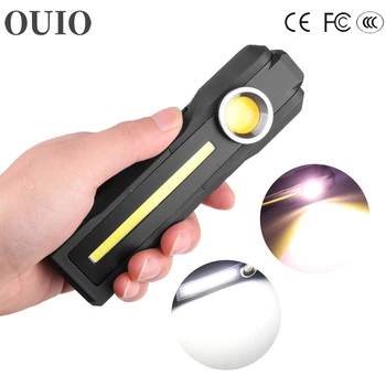 

2020 LED COB Light Magnetic Tailstock Rotating 180° Torch Inspection Light Bulit-in Battery Light USB Charging