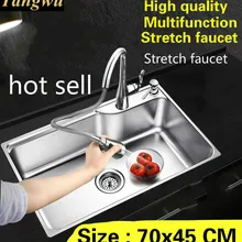 Домашний роскошный растягивающийся кран для мытья овощей vogue кухонный одиночный корыто для раковины прочный 304 нержавеющая сталь 700x450 мм