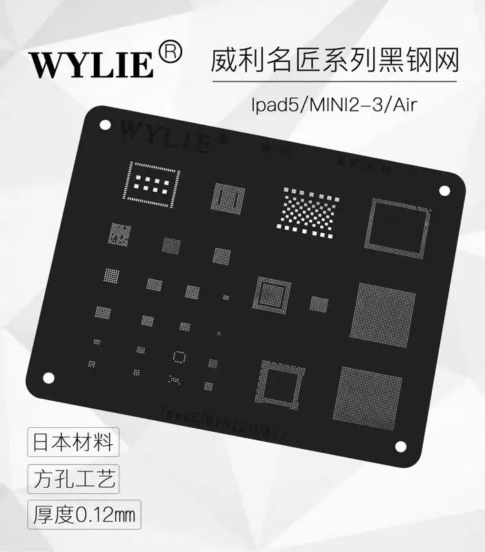 wylie black iPad air