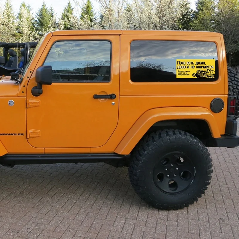 jeep-mopar-wrangler-left-side-view.webp_副本_副本