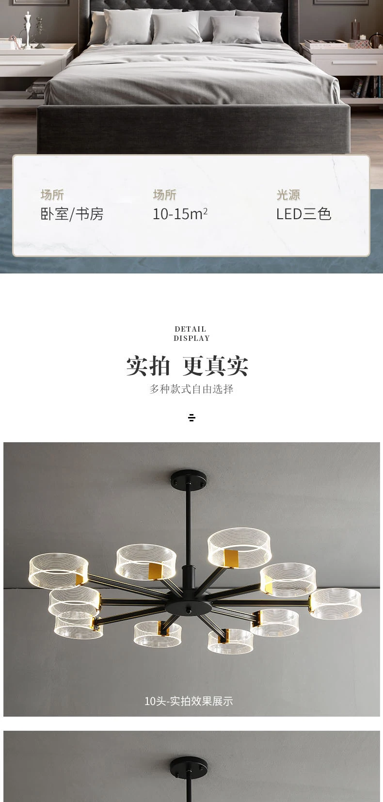 详情_05