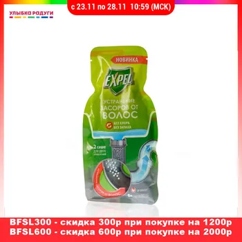 

Drain Cleaners Expel 3087984 Улыбка радуgи ulybka radugi r-ulybka smile rainbow cosmetic Home Garden Household Cleaning Chemicals against blockage clogged bathtubs and sinks 100g