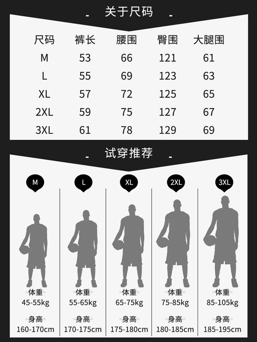 Sweatpants Mens Bodybuilding Shorts Mens Compression Shorts Polyester Casual Fitness Shorts Men Clothes Bermuda CC50DK02