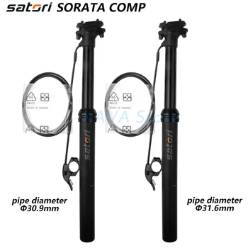 

Satori height adjustable seatpost dropper 125mm travel post bike MTB external routing 30.9mm 31.6 440MM remote control
