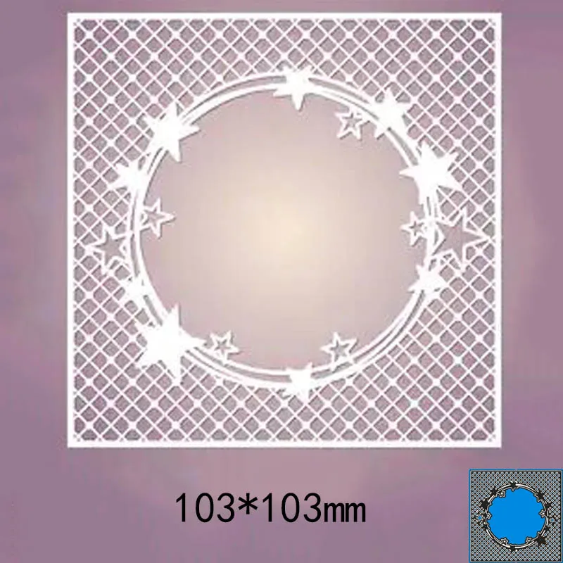 103*103 мм круглая звезда рамка высечки папка для создания карт альбом Скрапбукинг тиснение штампы металлические DIY трафареты с тиснением шаблон