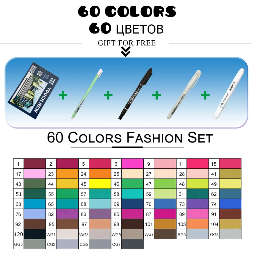 60Color Fashion Set Набор маркеров TouchFIVE 30, 40, 60, 80, 168 цветов, анимация, эскиз, рисунок, искусство, спирт, аниме, кисточка, Цветной маркер(черный маркер - Цвет: 60Color Fashion Set