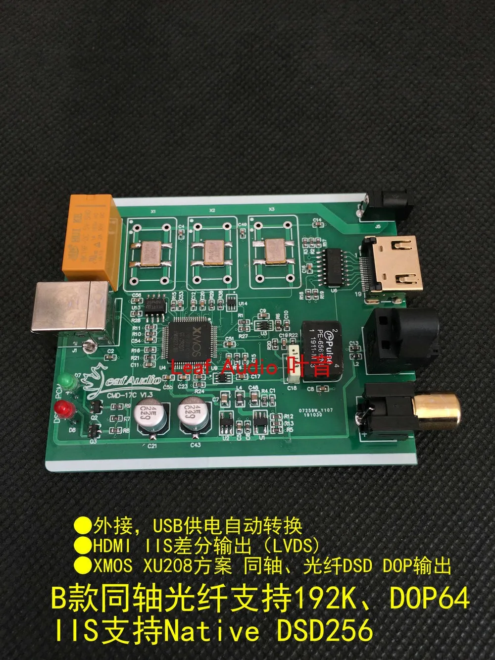 Xmos Xu208 Usb Interface Digital Placa de Som Fibra Coaxial Iis Saída Dsd256 Femtossegundo Oscilador Cristal - Image 6