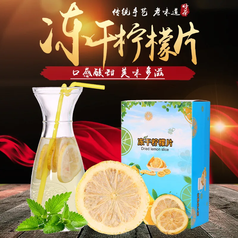 125 г в коробке цветочно фруктового чая Sichuan Anyue замороженный мед ломтики лимона