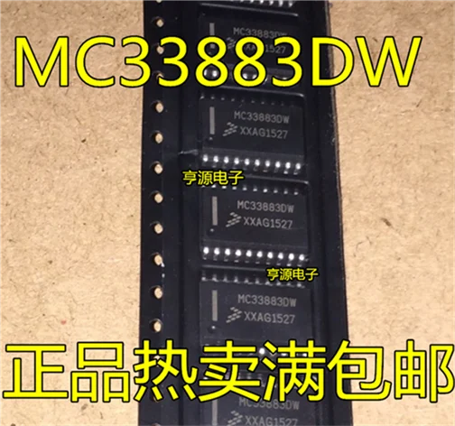 MC33883 MC33883DW MC33883EG SOP20 | Компьютеры и офис