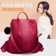 Стиль Противоугонная Повседневная ткань Оксфорд простой водонепроницаемый дорожный рюкзак Amoy поставка товаров женская сумка от производителя оптом