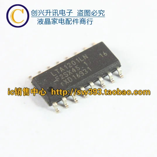 2 шт./LTA1201LN