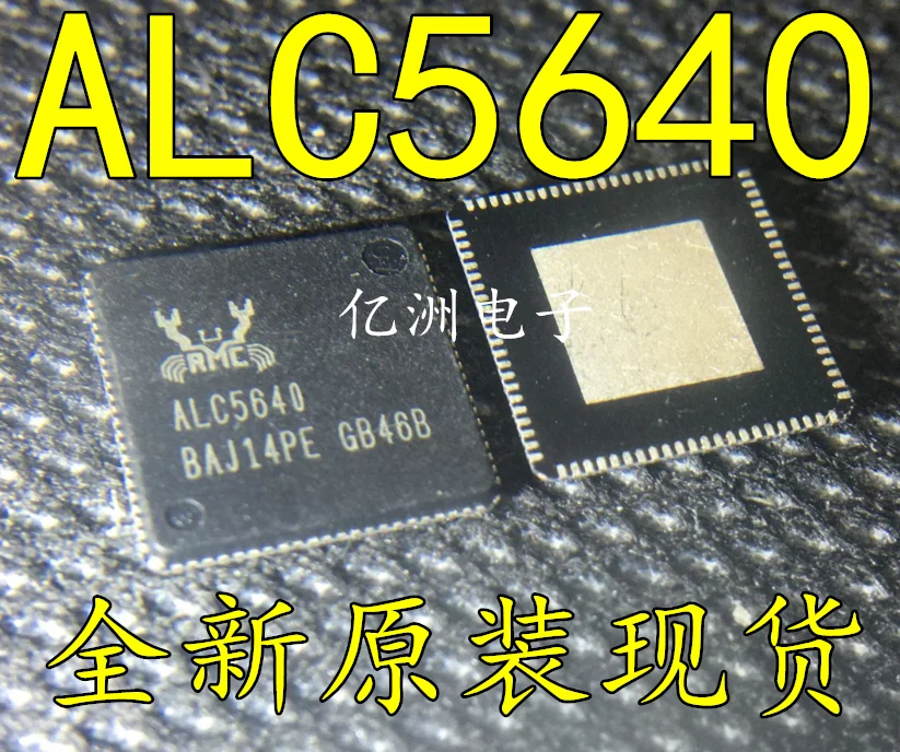 5 шт./лот ALC5640 QFN