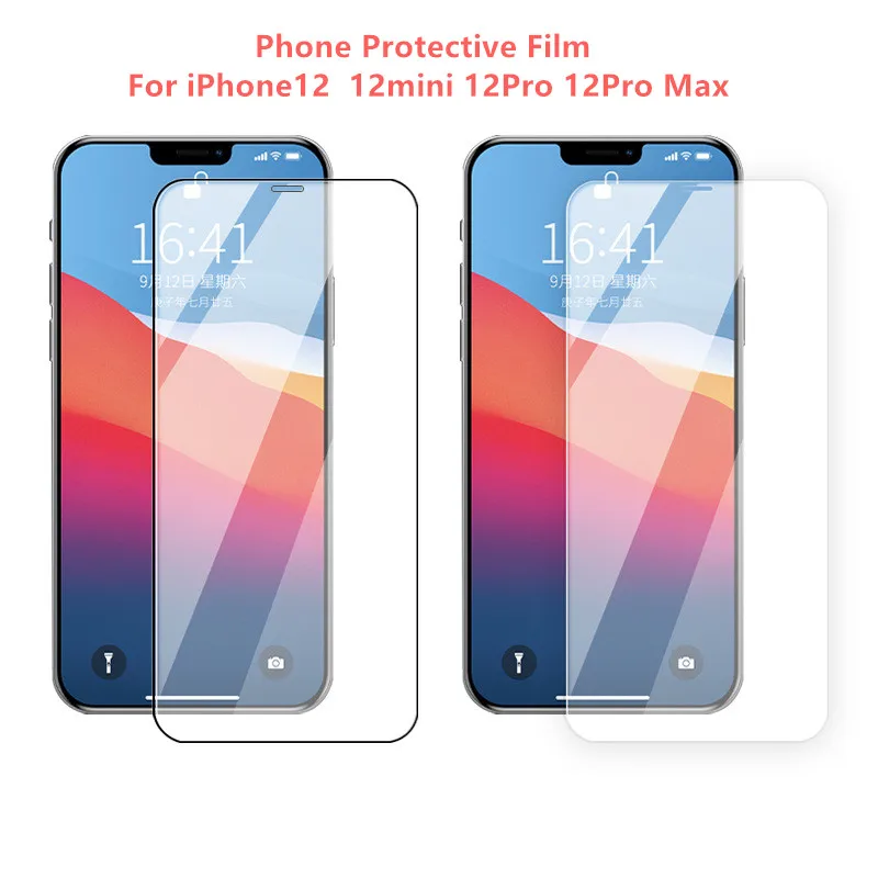 

New 200D Tempered Glass Film Screen Protector For IPhone 12 12mini 12Pro 12Pro Max Protective Film Cellphone Film Glass