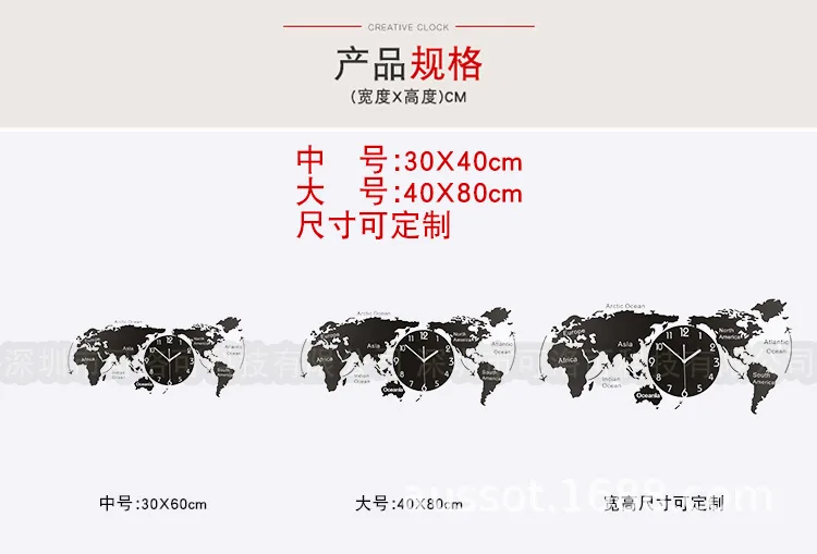 Большие креативные настенные часы для гостиной, Карта мира, настенные часы, новинка, простой скандинавский стиль, Reloj, животное, мандельда, мода GG50gz