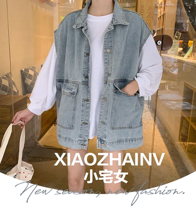 Oversized denim vest womens Clearance