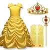Yellow Set