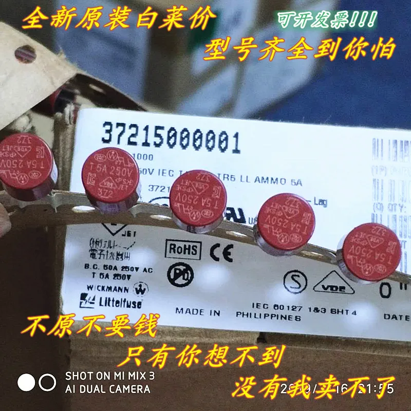 Free Shipping 10pieces 372 Or 382 T1A 250V 1.25A 1.6A 2A 2.5A 3.15A 5A 4A 8A 10A 6.3A Round Fuse Tube TR5 Delayed Slow Melting