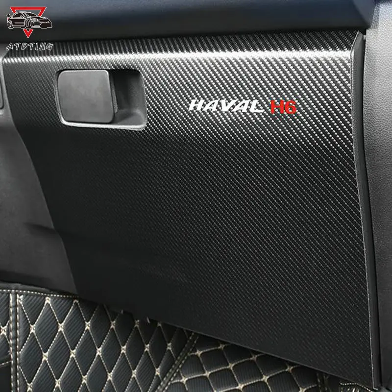For Haval H6 2021 Copilot glove box Kick proof pad storage leather protective film cover Car Accessories car styling | Автомобили и