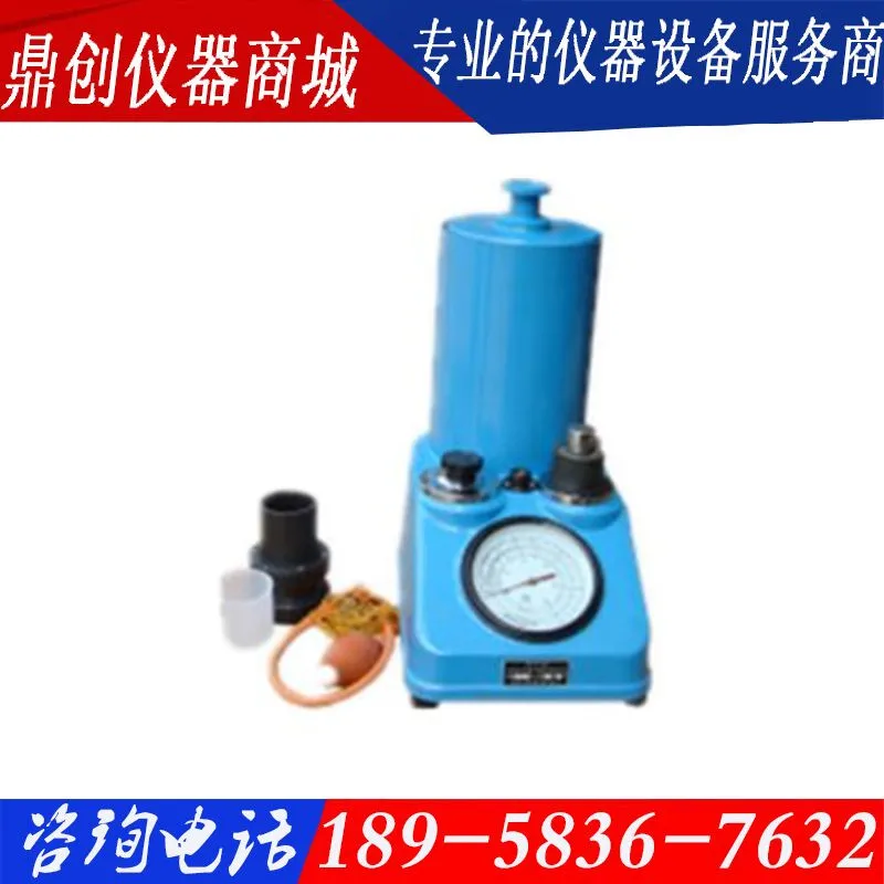 Wuxi Sanfeng STZ прямое считывание Тип Тестер проницаемости газа