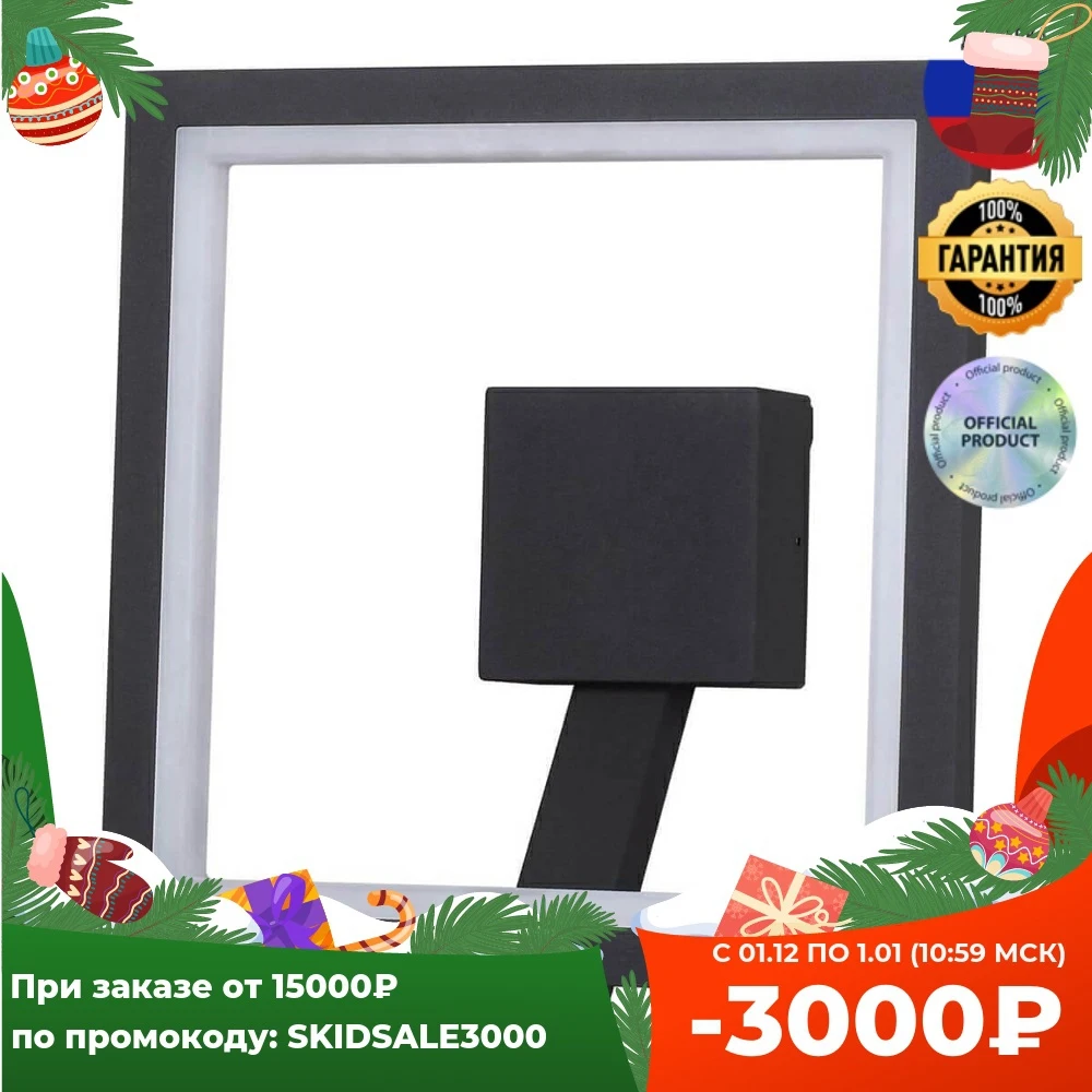 LED Wall Light Outdoor lamp Mantra Olimpia Rodas 6470 IP65 Plastic Dark gray Hi-tech lighting outside the home Lamps outdoor Lighting Lights Street