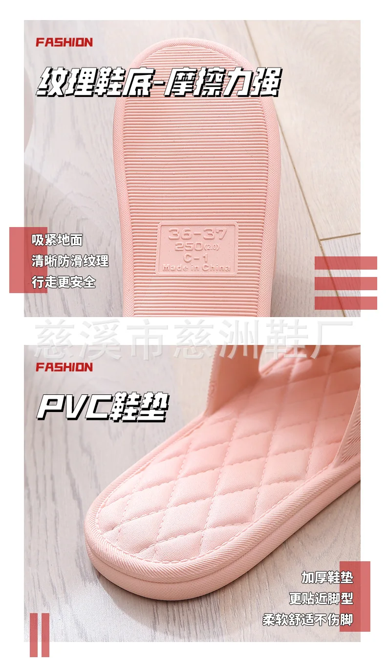 2022 Female summer home slippers household indoor slippers Hao-010-NN