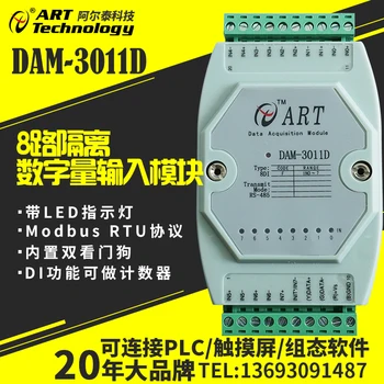 

DI Acquisition Module Isolates Digital Acquisition Module 8-channel Isolated Digital Input Module DAM3011D