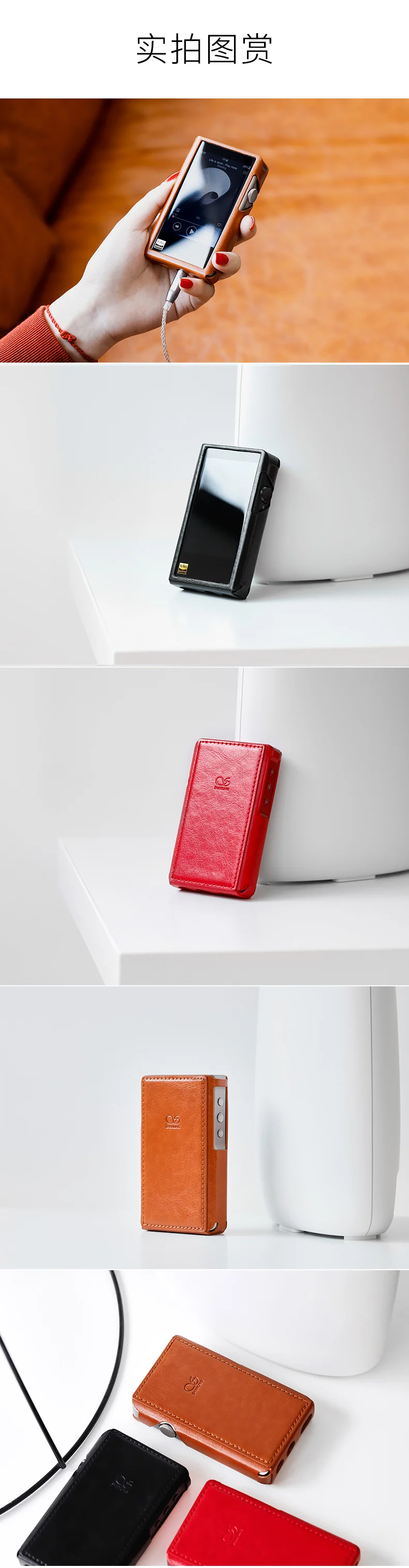 Кожаный чехол для ShanLing M2X hifi MP3-плеер черный красный коричневый