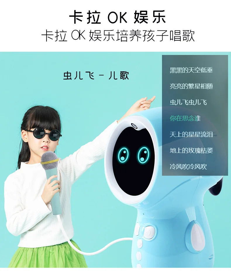 Картина книга для чтения робот ранняя обучающая история машина AI Smart Dialogue детская обучающая игрушка, подарок