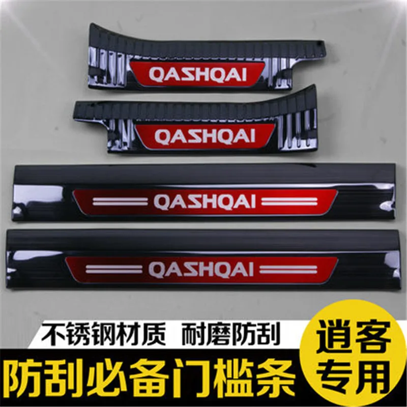 Нержавеющая сталь заднего бампера протектор порога Накладка/порога для Nissan QASHQAI J11- стайлинга автомобилей - Цвет: 15