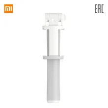 Монопод Xiaomi Mi Bluetooth Selfie Stick LYZPG01YM