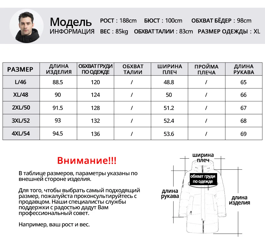 ICEbear Новинка зимнее теплое модное повседневное пальто мужская куртка теплая ветрозащитная Мужская парка с капюшоном высококачественное пальто MWD18856I