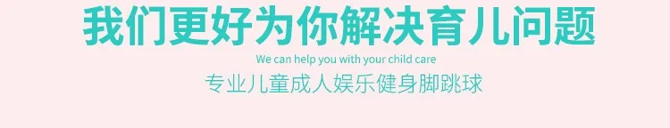 Douyin прыгающий мяч флэш детская игрушка кольцо на лодыжки ночной Светильник фитнес онлайн знаменитости эластичность одна нога shuai jiao beng