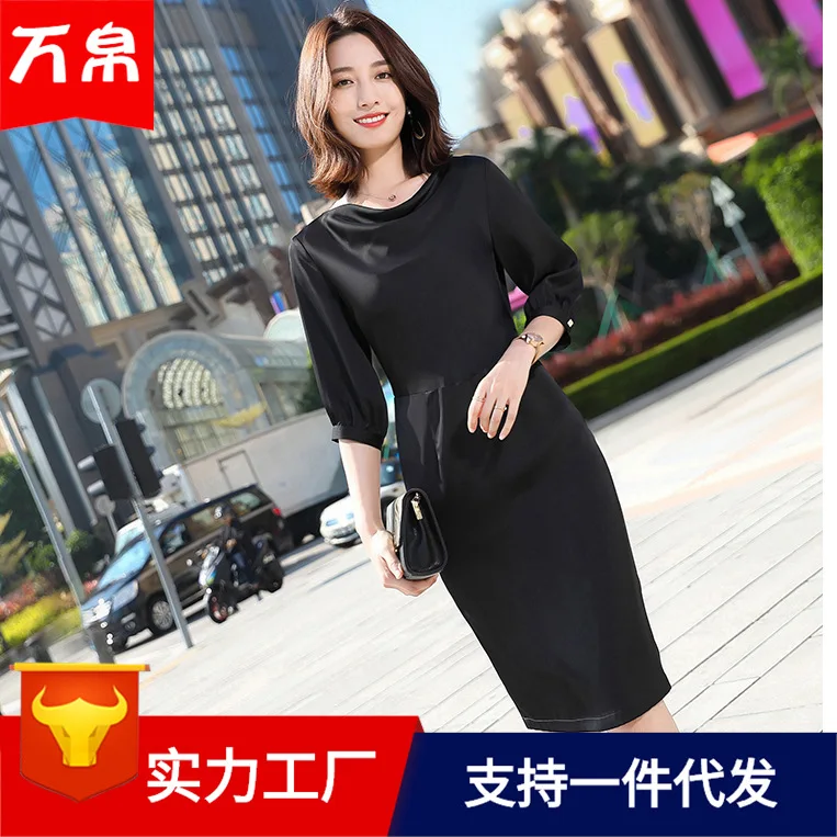 

Dress Elegant Goddess-Style Clothes 2020 Spring New Style Fashion Western Style Business Sheath Skirt