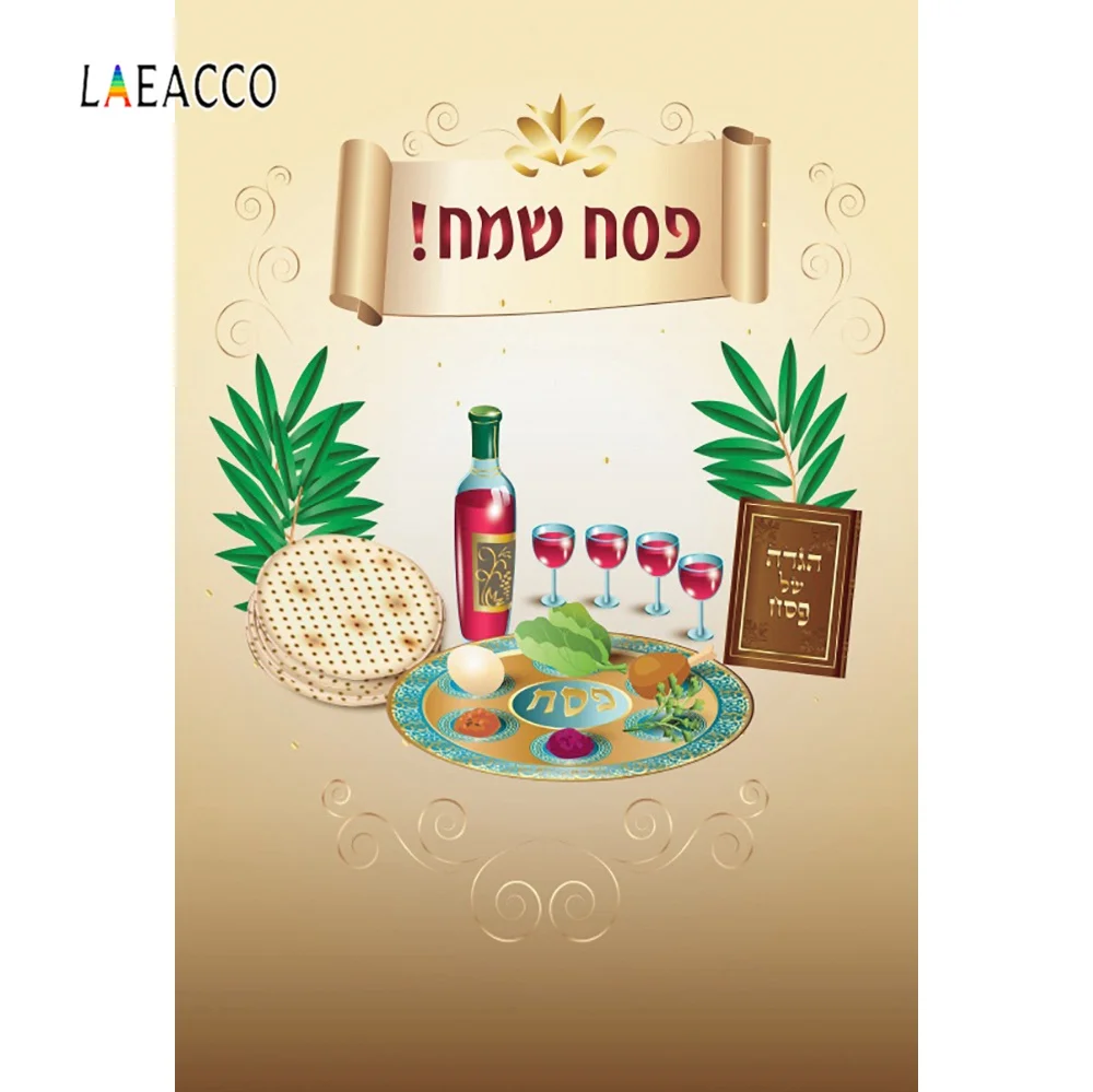 

Laeacco Vinyl Backdrops For Photography Happy Purim Festivals Cartoon Party Banner Portrait Photo Backgrounds Photo Studio