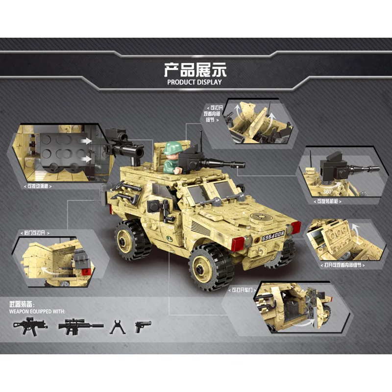 XINGBAO 06024 WW2 Военная серия колесные бронированные машины набор строительных блоков Кирпичи Военный джип подвижная фигурка-модель подарок