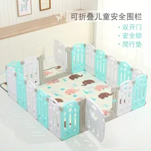 Детский игровой забор, складной Крытый парк развлечений, детский домашний Безопасный детский игрушечный коврик для ползания