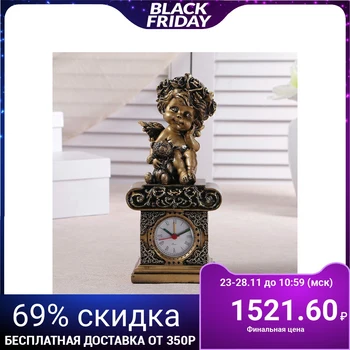 

Table clock "Angel with a bear", color gold, h = 25.5 cm 3940701