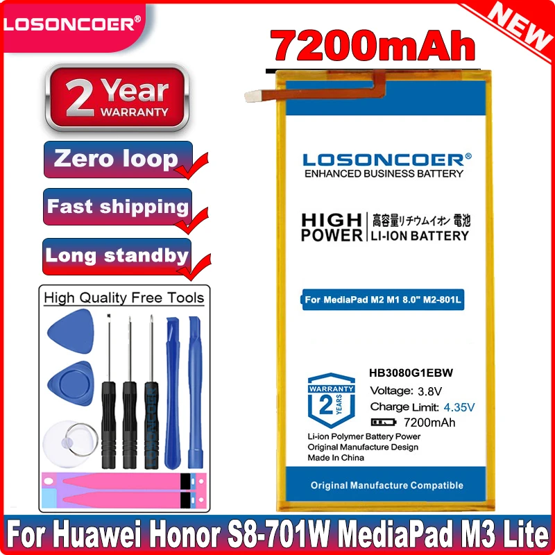 Для Huawei Honor S8 701W MediaPad M3 Lite M2 M1 8 0 &quotM2 801L 801W 802L 701u HB3080G1EBC HB3080G1EBW батарея|Аккумуляторы