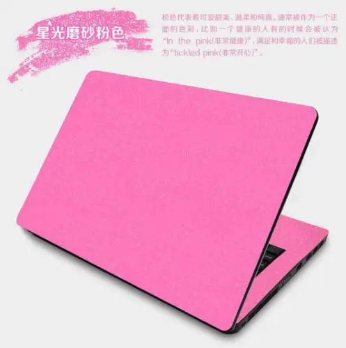 Наклейка оболочка трафарет для ноутбука из углеродного волокна протектор крышки для Dell Inspiron i7359 7359 i7347 7347 i7348 13,3" - Цвет: Pink Glitter