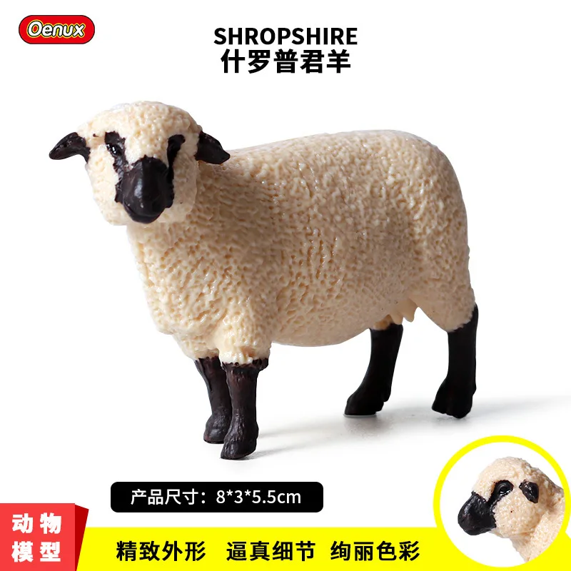 Детская игрушка статическая сплошная модель диких животных модель Овцы Shropshire seignior yang овечка пластиковая и резиновая модель игрушки