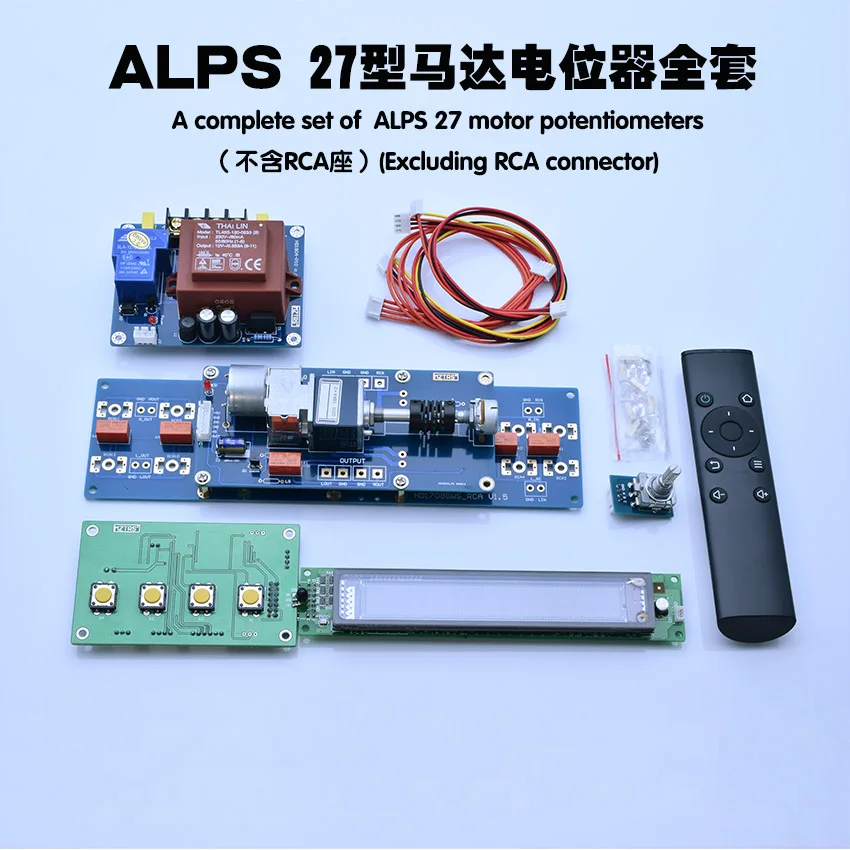 PASS Machine Fever Remote Control Volume Control