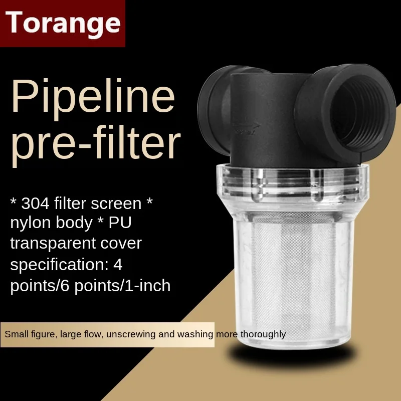 Fish Tank Pool Water Tower Filter 1/2 3/4 1 Inch Tap Pipe Front Purifier Rural Household | Обустройство дома