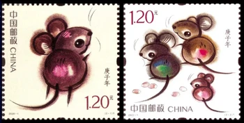 

2Pcs/Set New China Post Stamp 2020-1 The Year of The Rat The Chinese Zodiac Stamps MNH