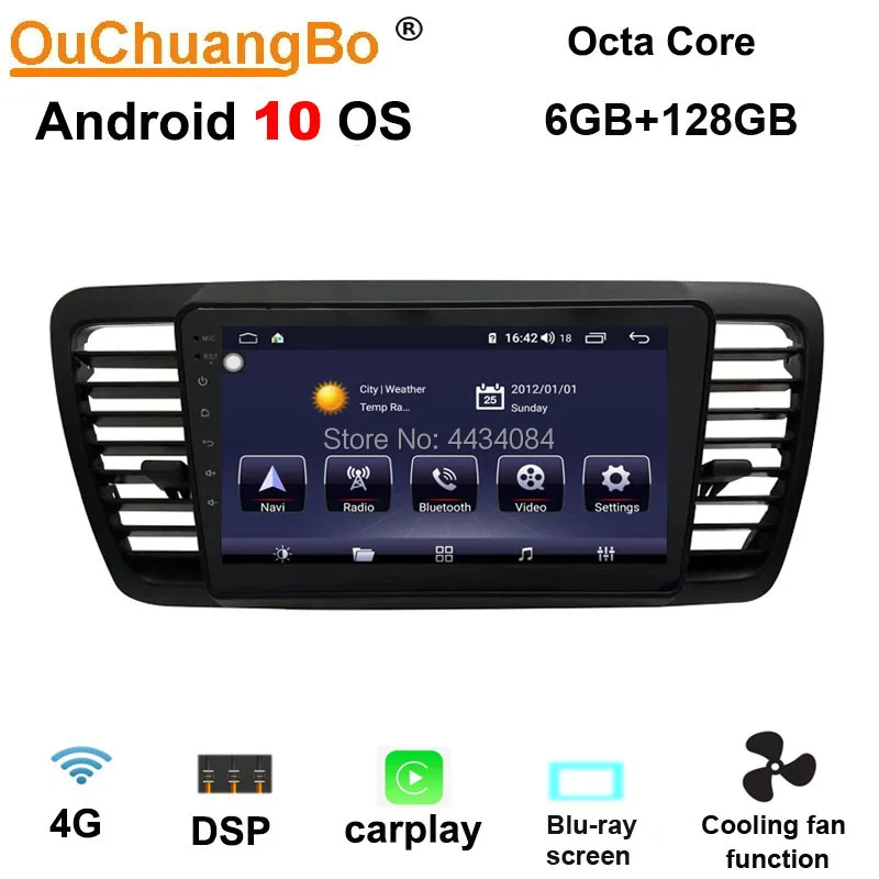 Автомагнитола Ouchuangbo 4G GPS мультимедиа Android 10 для Subaru Legacy Outback 2007-2019 8 ядер 128 Гб ПЗУ