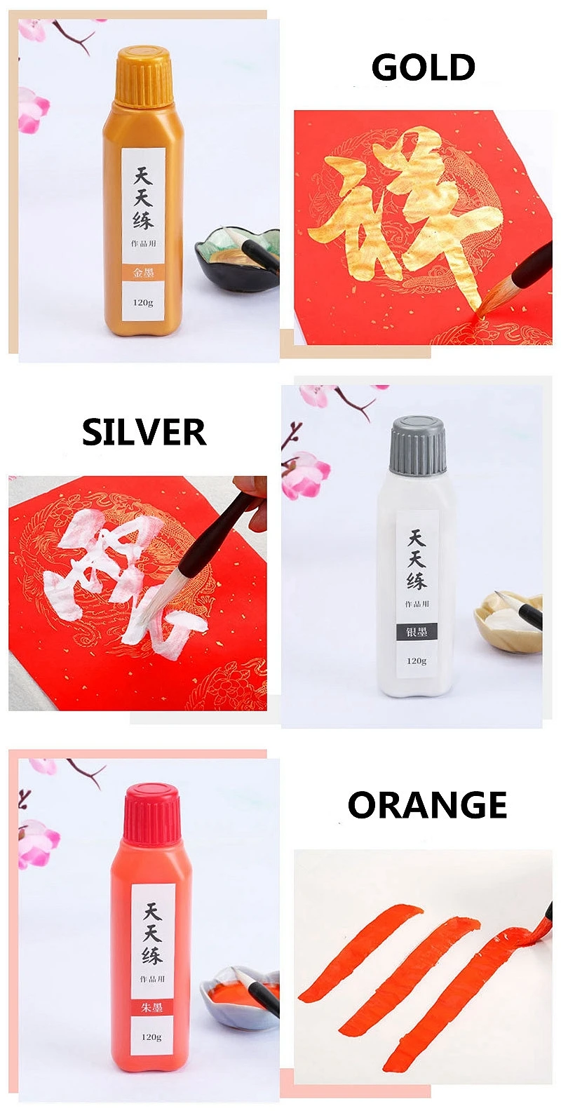 120G Gold/Silber/Weiß/Rot Kalligraphie Tinte Chinesische Malerei Metallic Pigment Farbe Für Schreiben Schreibwaren Büro liefert – Detail 4