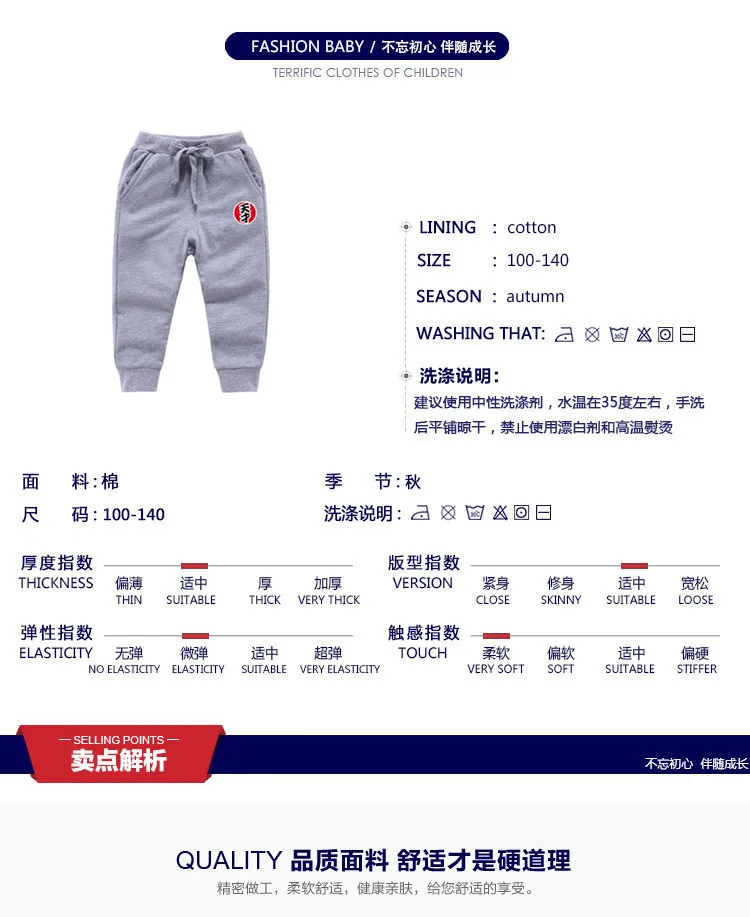 Childrenswear Autumn Hot Selling Europe And America CHILDREN'S Cotton Trousers BOY'S Pants a Ready
