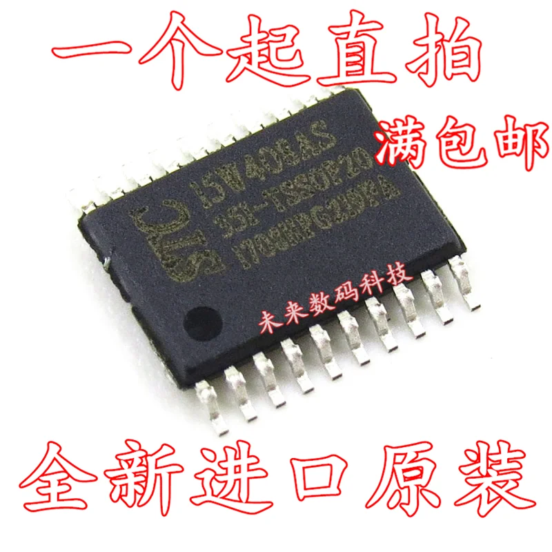 10 шт./лот STC15W408AS-35I-TSSOP20
