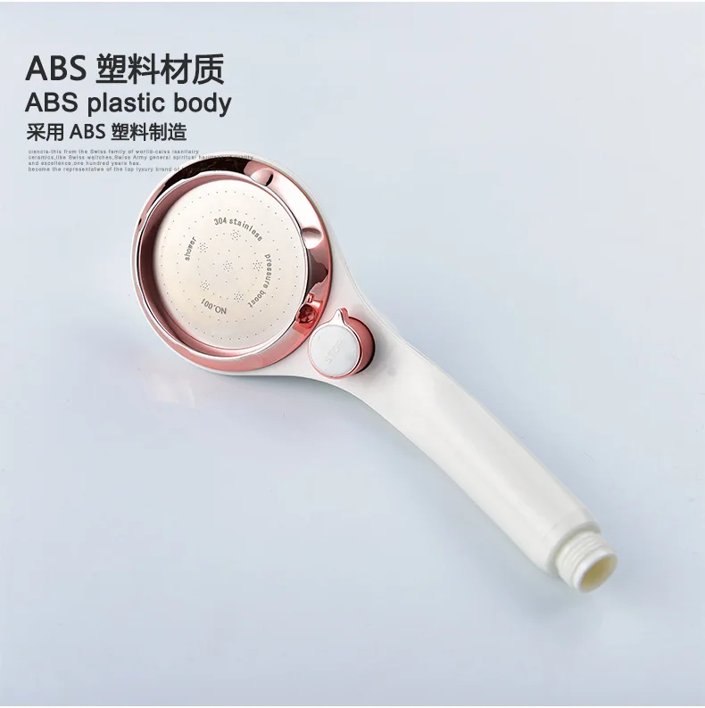 ABS Supercharge с переключателем душевая головка для ванной ручной душевой набор четыре рта ручной насадка для душа