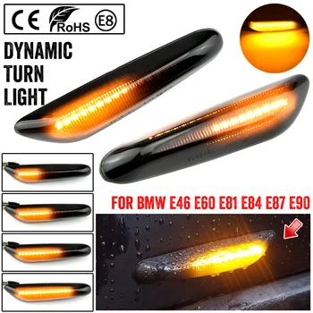 

Dynamic LED Fender Light Side Marker For BMW E60 E61 E90 E91 E87 E81 E83 E84 E88 E92 E93 E82 E46 1 3 5 series x1 x3 2004 2010