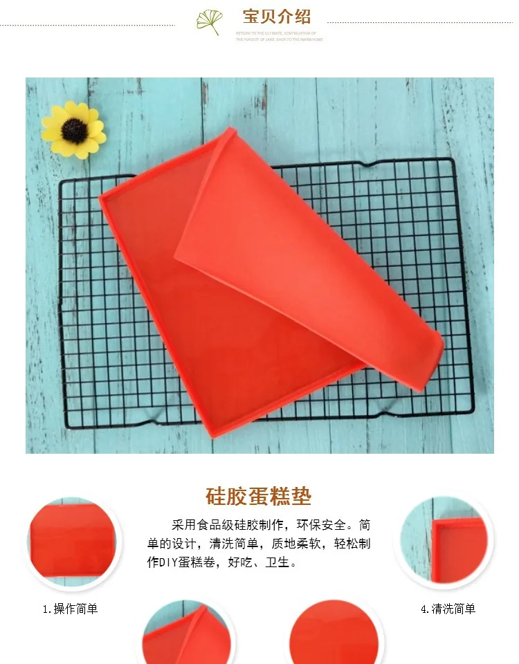Silica Gel Cake Roll under West Point Baking Chiffon Cooking Dish Breadboard Non-stick End Swiss Roll Pad Cake Mould